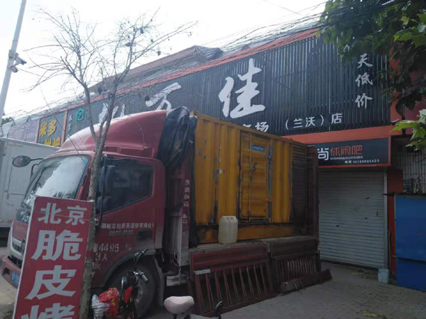 海南藏族发电机出租-柴油发电机组散热器如何检查与维护